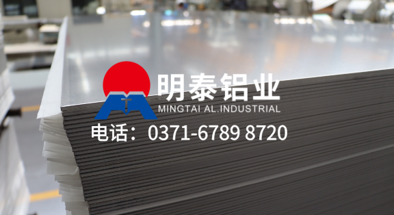 6061鋁板的常規厚度